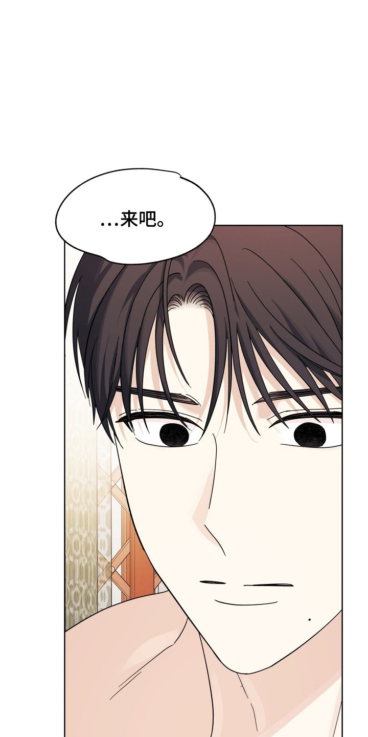 枪膛余温漫画,第39章：间接窒息2图