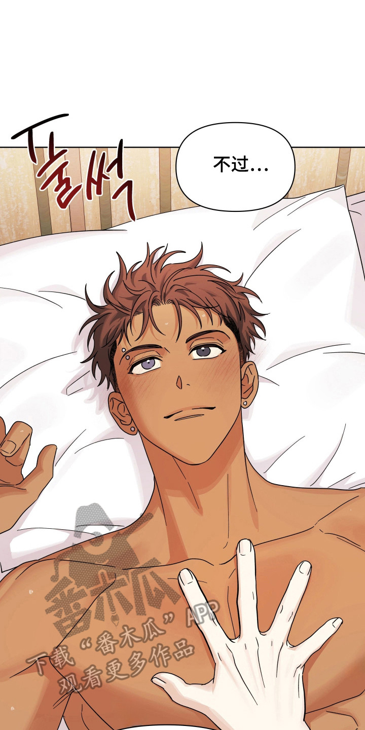 枪膛余温漫画,第39章：间接窒息5图