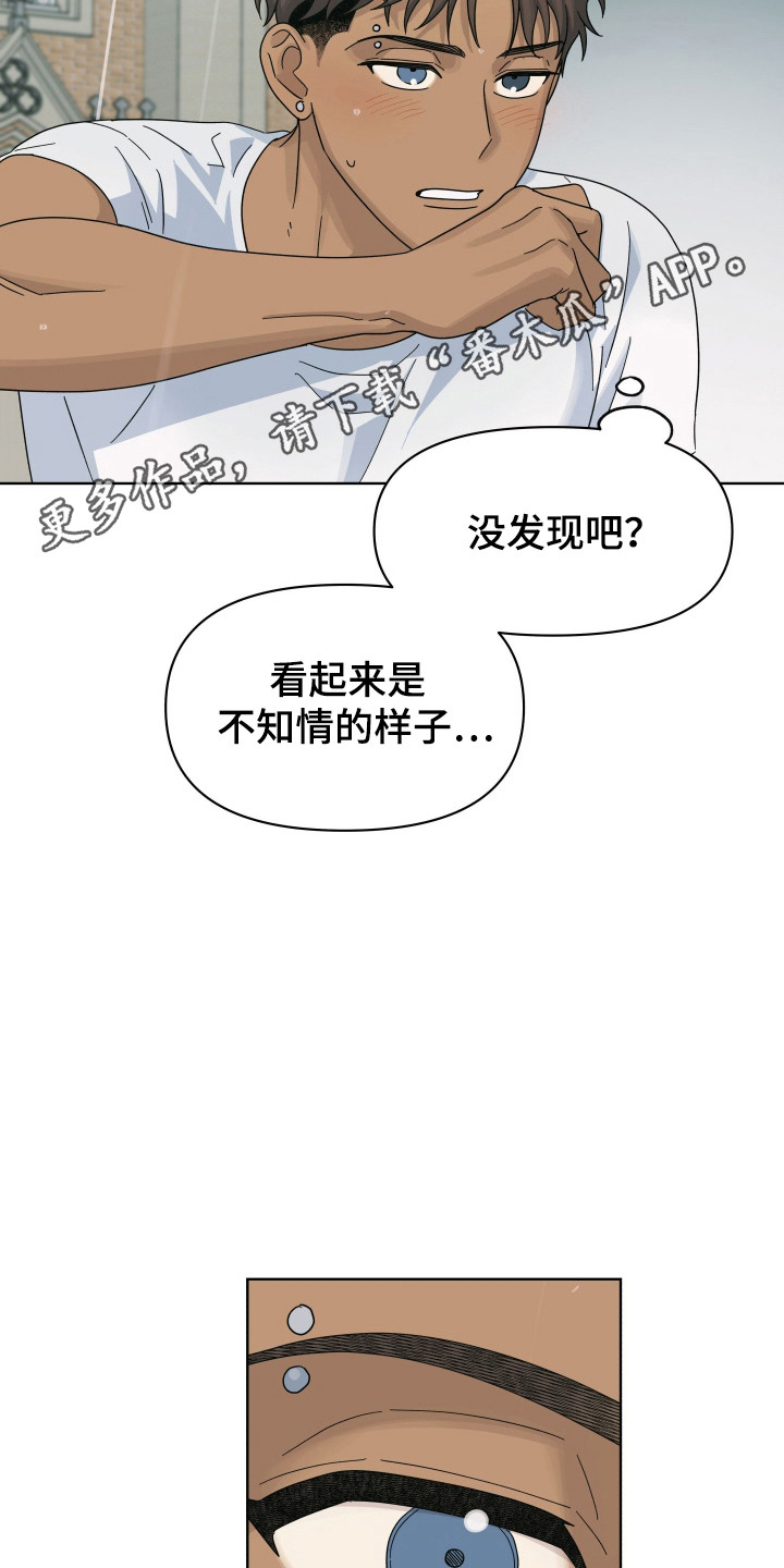枪膛余温漫画,第42章：追上那车1图