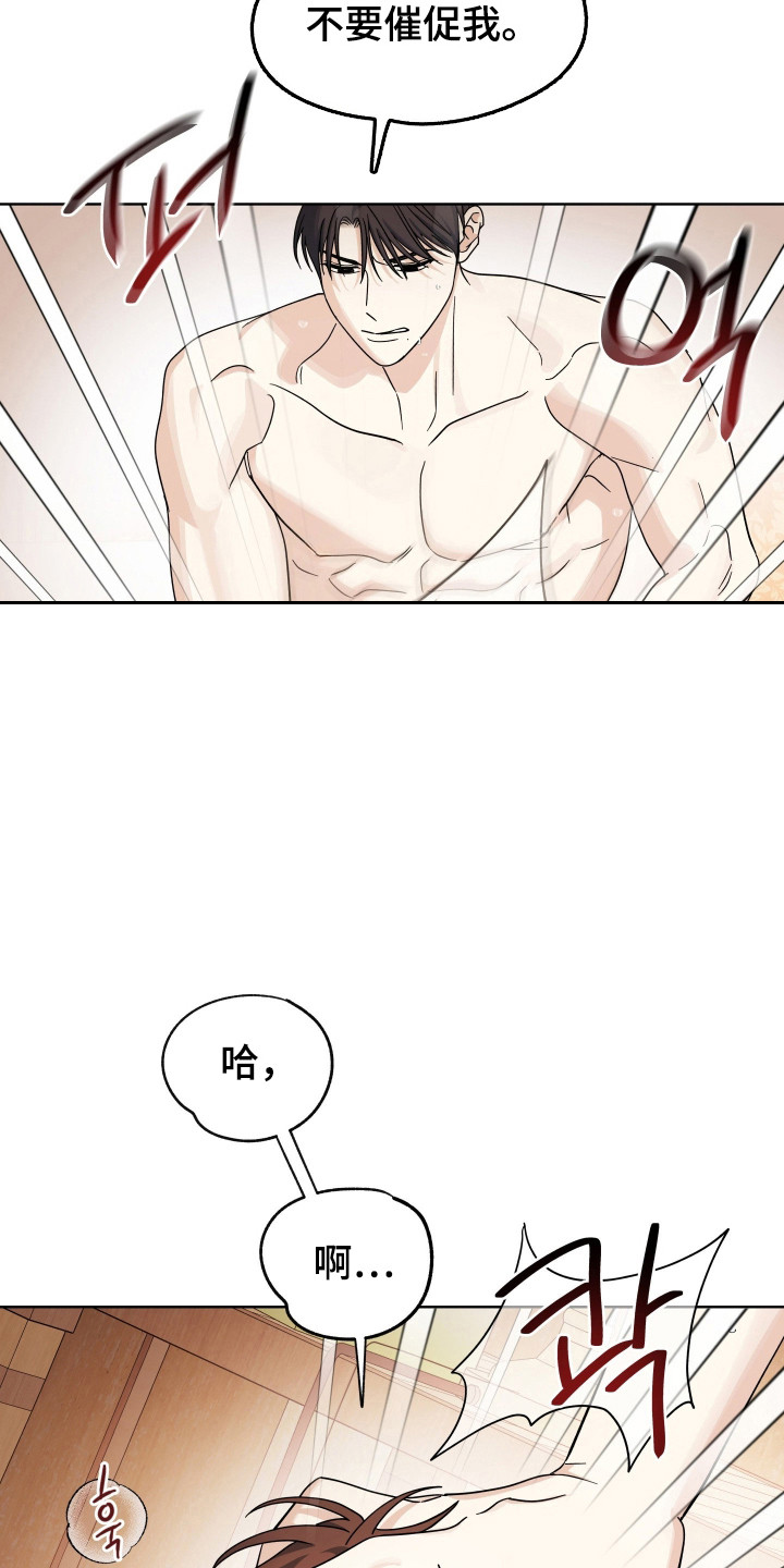 枪膛余温漫画,第39章：间接窒息1图