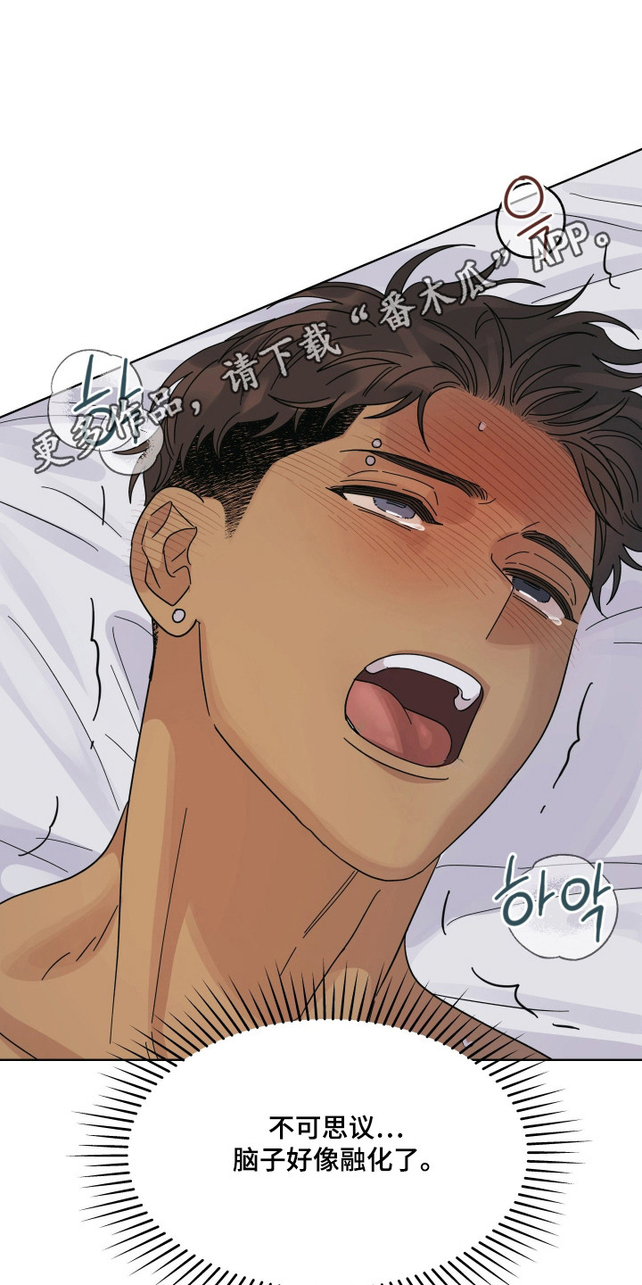 枪膛余温漫画,第48章：才刚开始5图