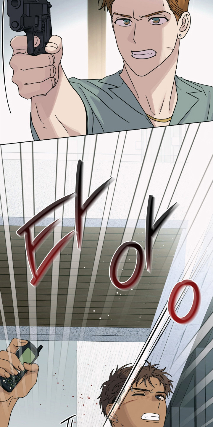 枪膛余温漫画,第44章：没时间了3图