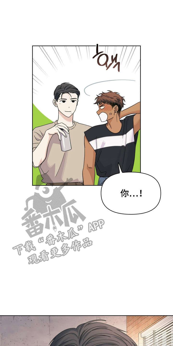枪膛余温漫画,第41章：很满意3图