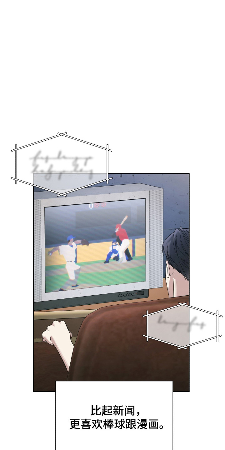 枪膛余温漫画,第41章：很满意1图