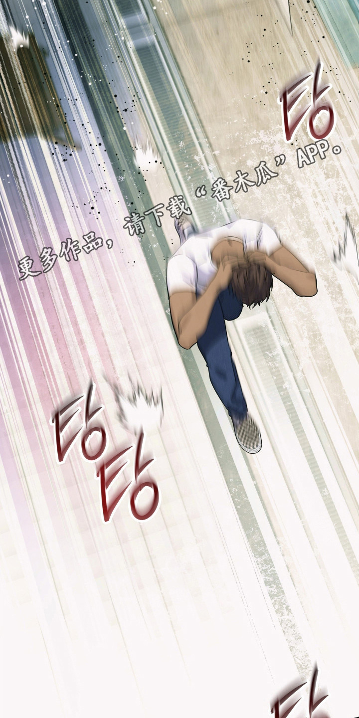 枪膛余温漫画,第44章：没时间了1图