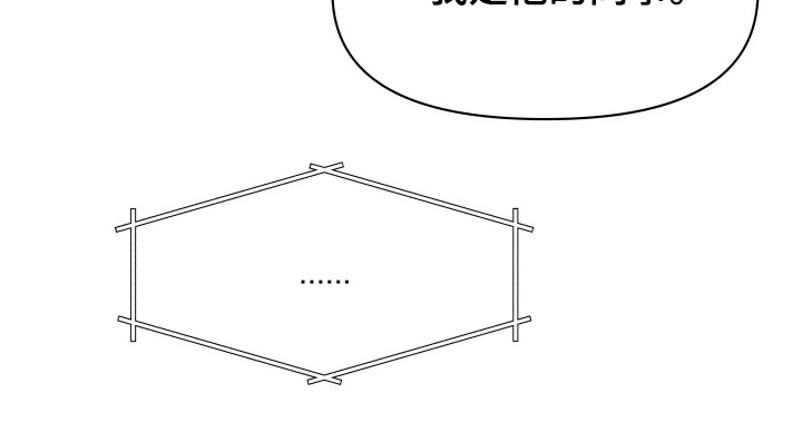枪膛余温漫画,第40章：是警官嘛2图