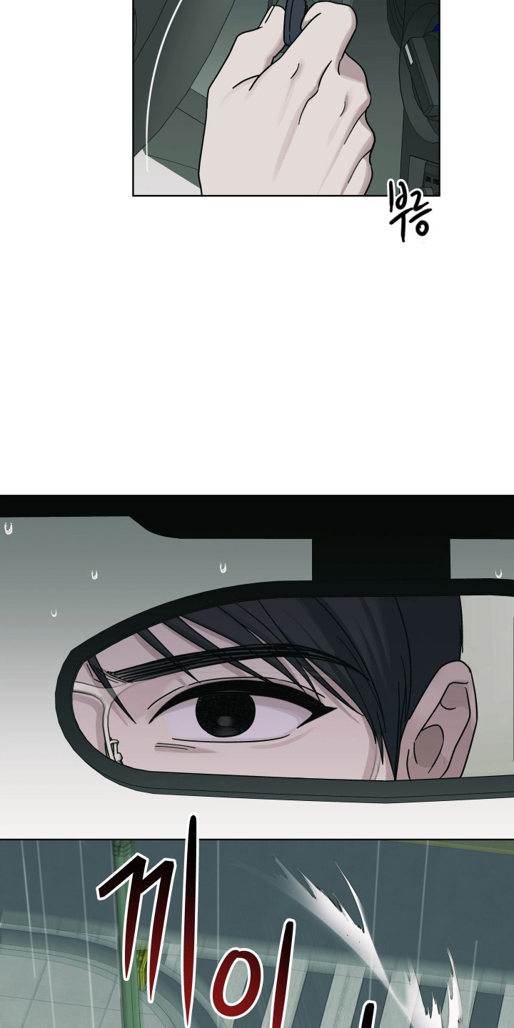 枪膛余温漫画,第45章：陷入幻象2图