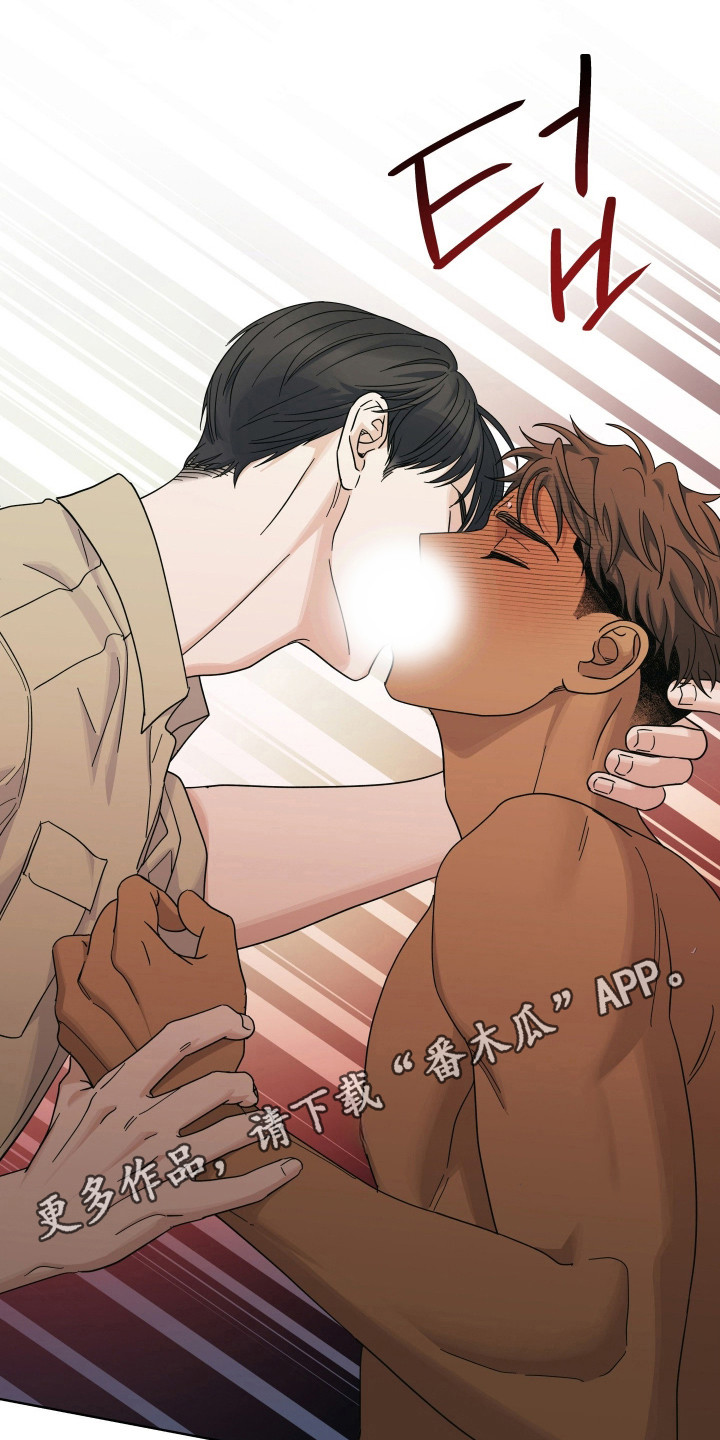 枪膛余温漫画,第46章：并不有趣1图