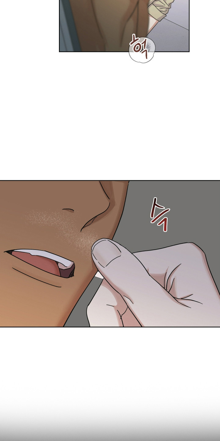 枪膛余温漫画,第45章：陷入幻象2图