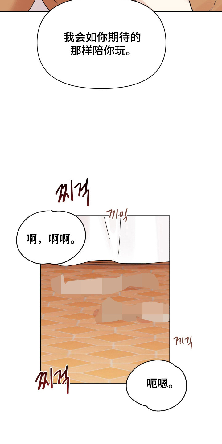 枪膛余温漫画,第39章：间接窒息1图