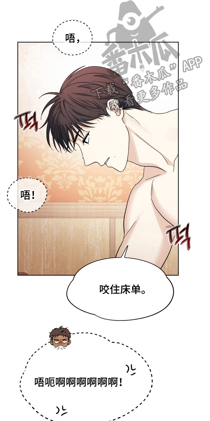 枪膛余温漫画,第39章：间接窒息3图