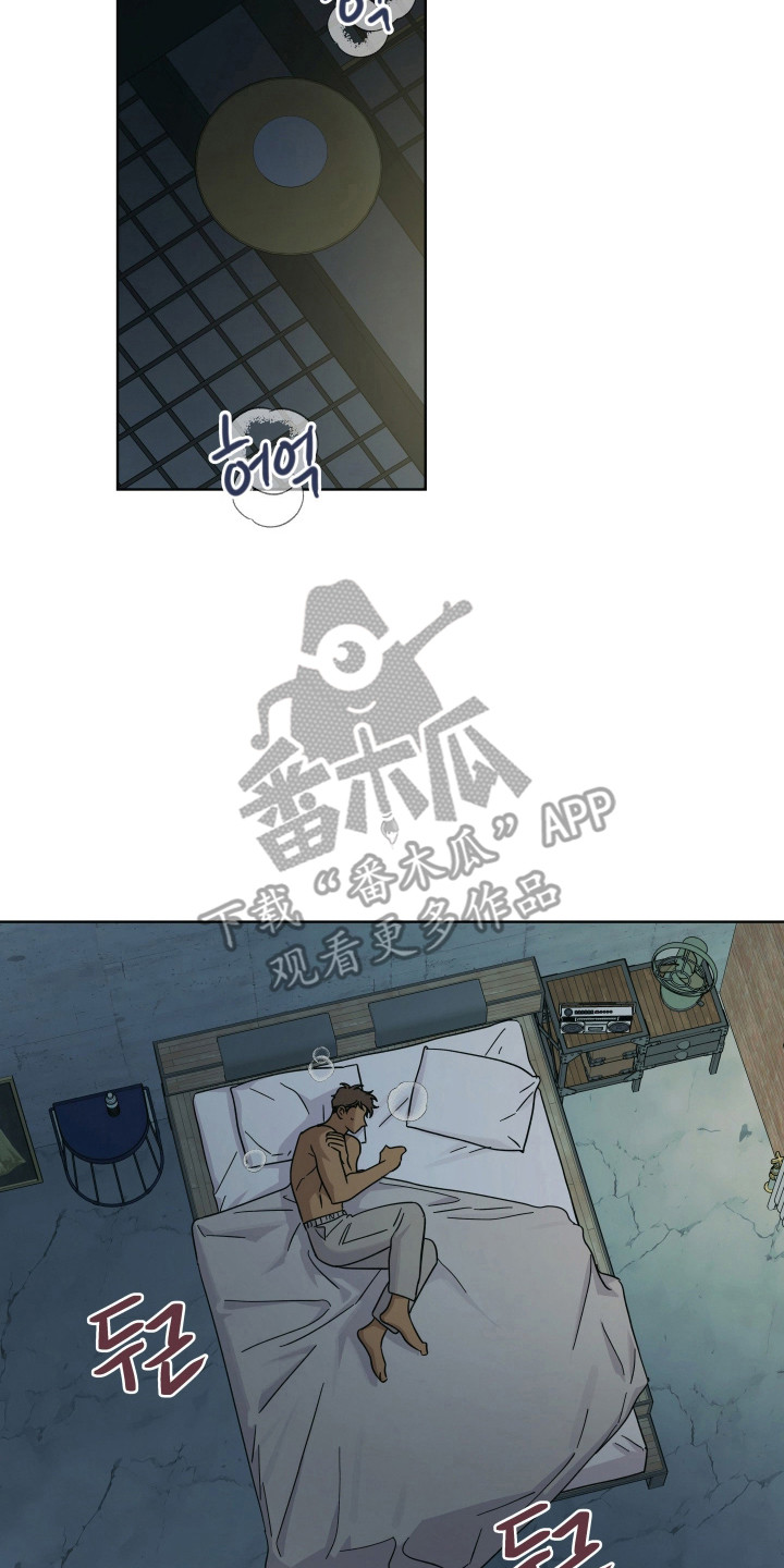 枪膛余温漫画,第47章：值得祝福5图