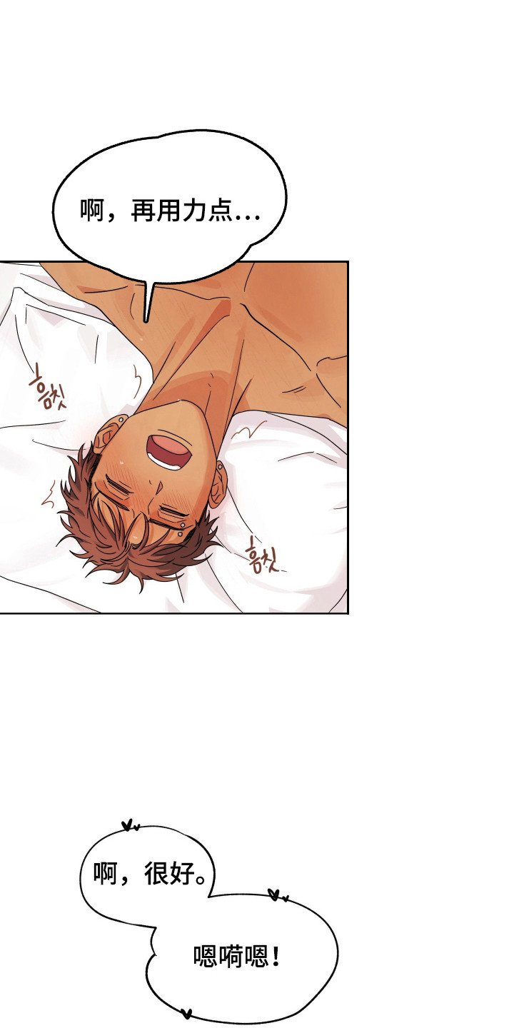 枪膛余温漫画,第39章：间接窒息2图