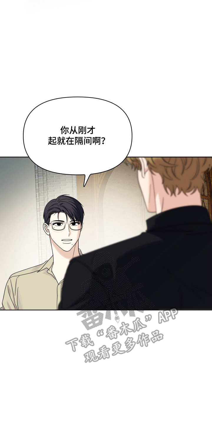 枪膛余温漫画,第43章：偷盗现场2图