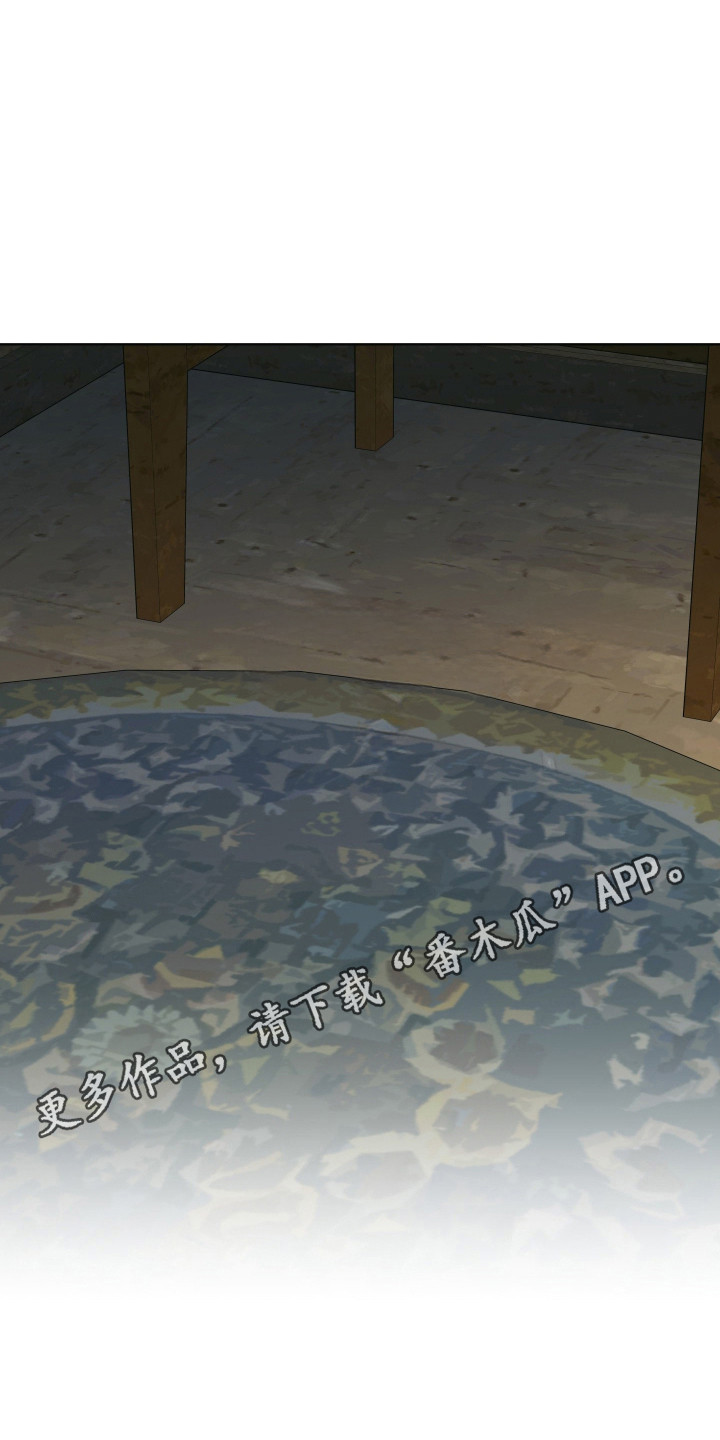 枪膛余温漫画,第43章：偷盗现场2图