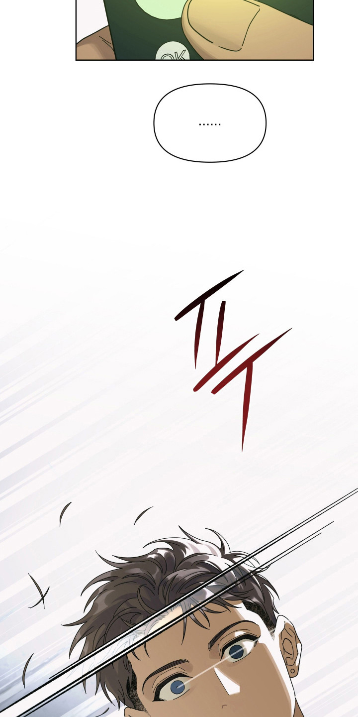 枪膛余温漫画,第44章：没时间了4图