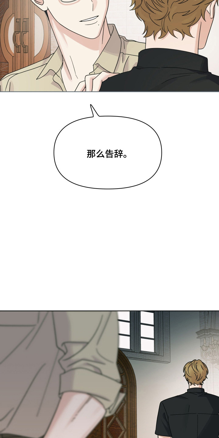 枪膛余温漫画,第43章：偷盗现场5图