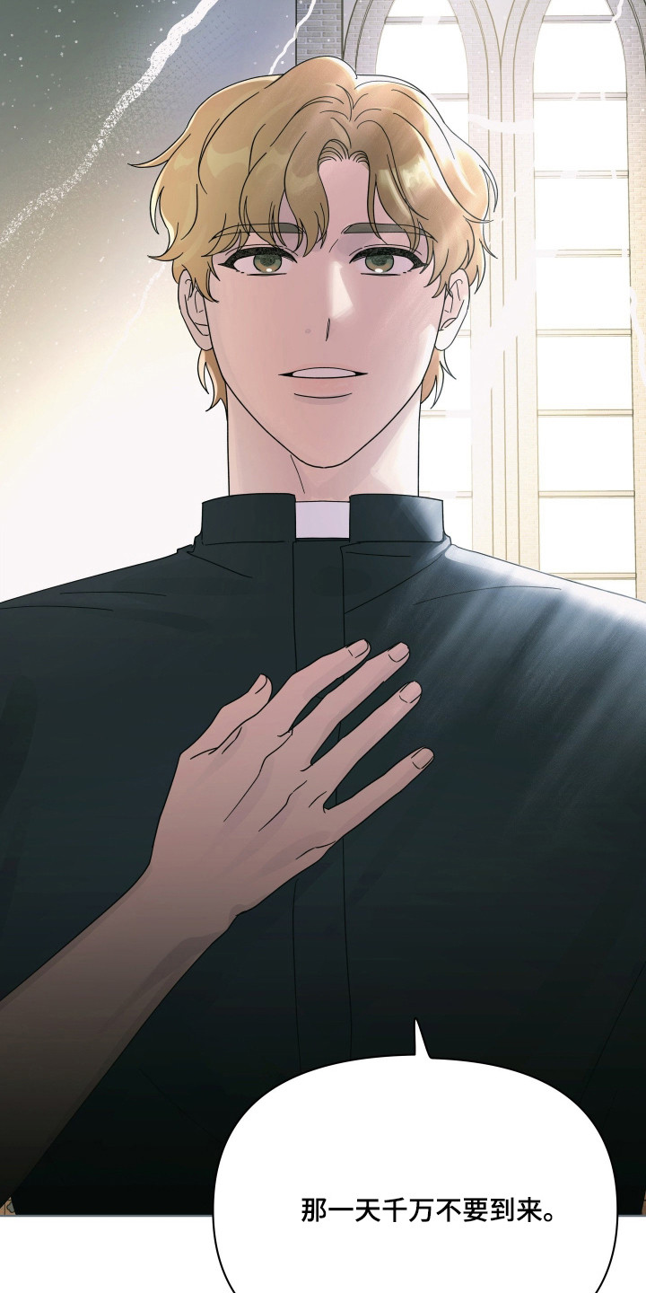 枪膛余温漫画,第43章：偷盗现场1图