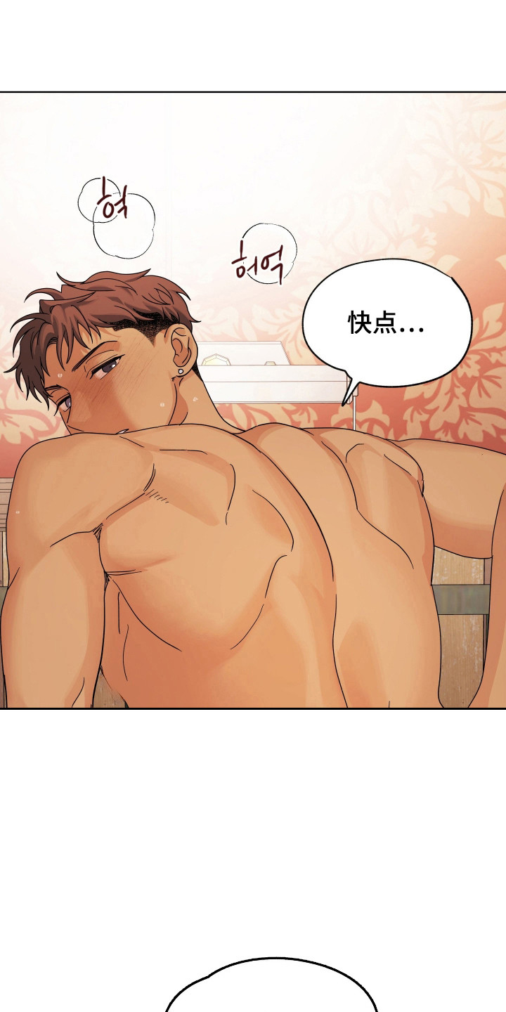 枪膛余温漫画,第39章：间接窒息5图