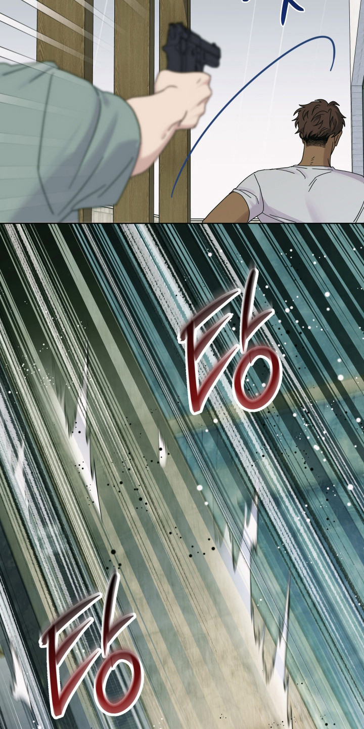 枪膛余温漫画,第44章：没时间了5图