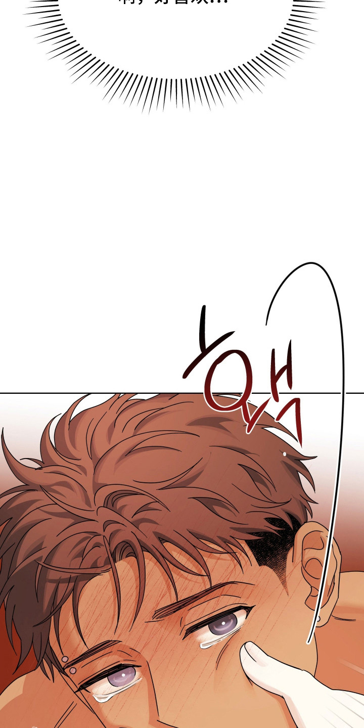 枪膛余温漫画,第39章：间接窒息4图