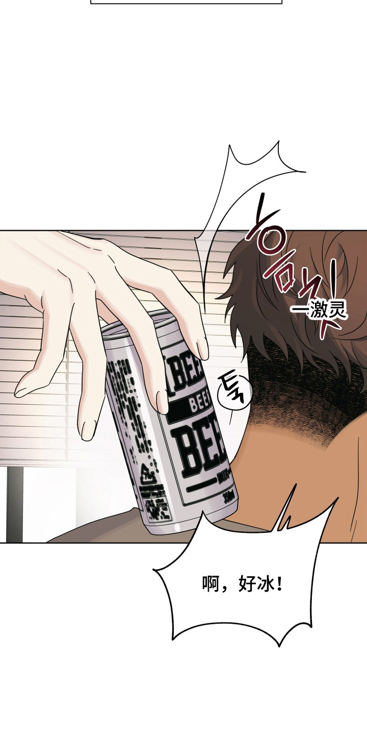 枪膛余温漫画,第41章：很满意2图