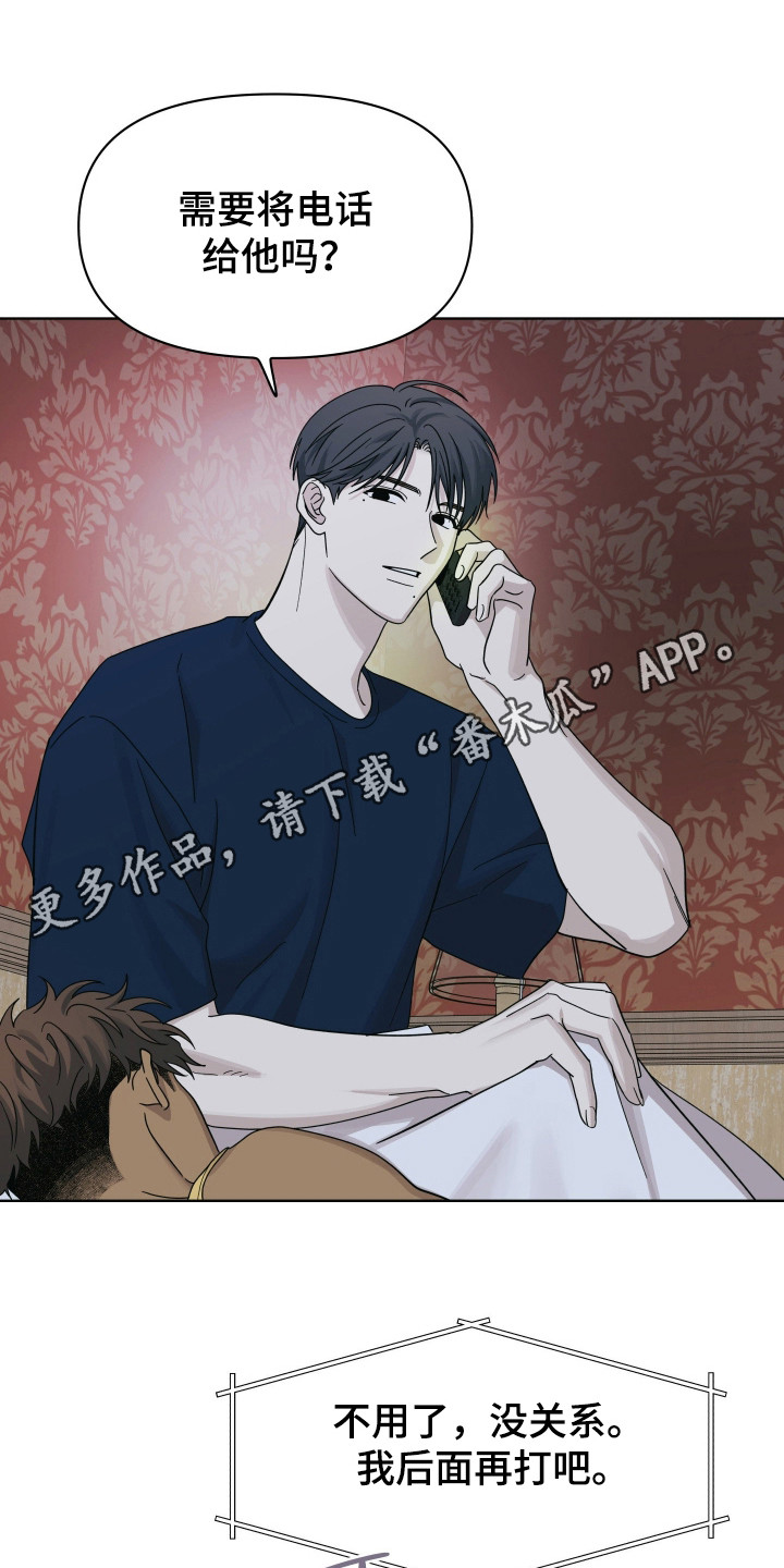 枪膛余温漫画,第40章：是警官嘛3图