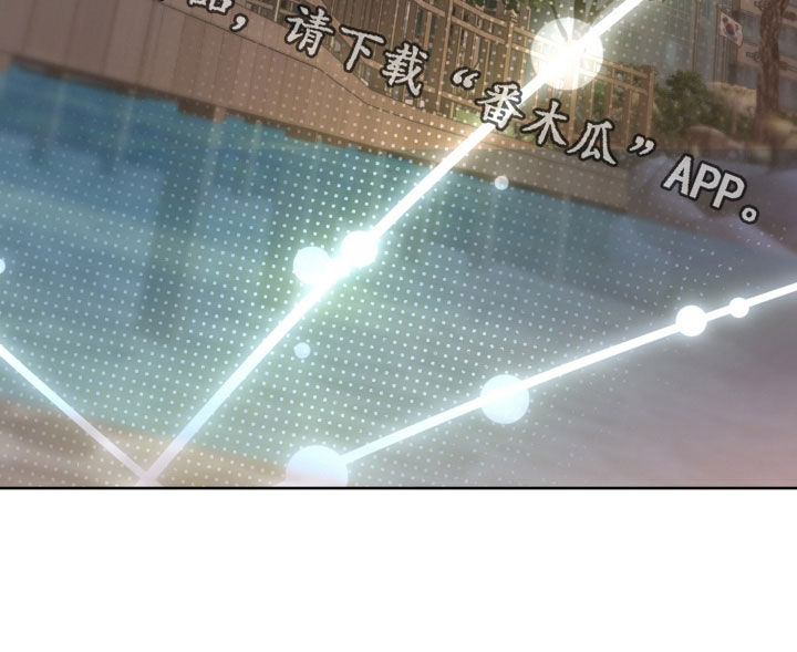 猛兽育儿书漫画,第53章：放狠话4图