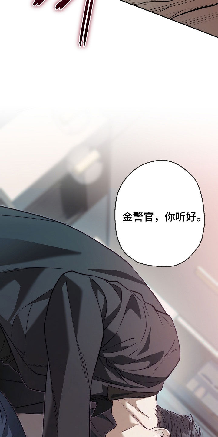 猛兽育儿书漫画,第57章：我才是攻3图