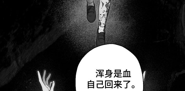 猛兽育儿书漫画,第56章：燥热3图