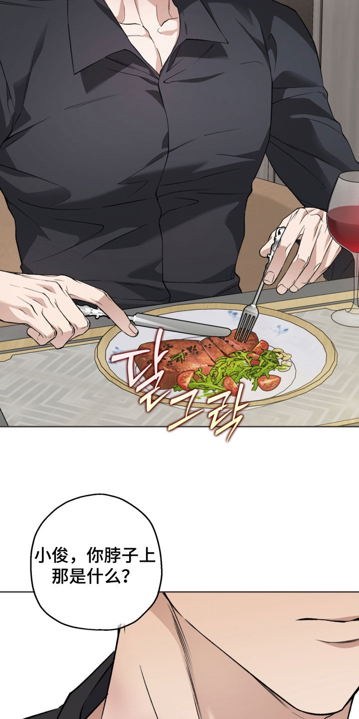 猛兽育儿书漫画,第55章：开玩笑的3图