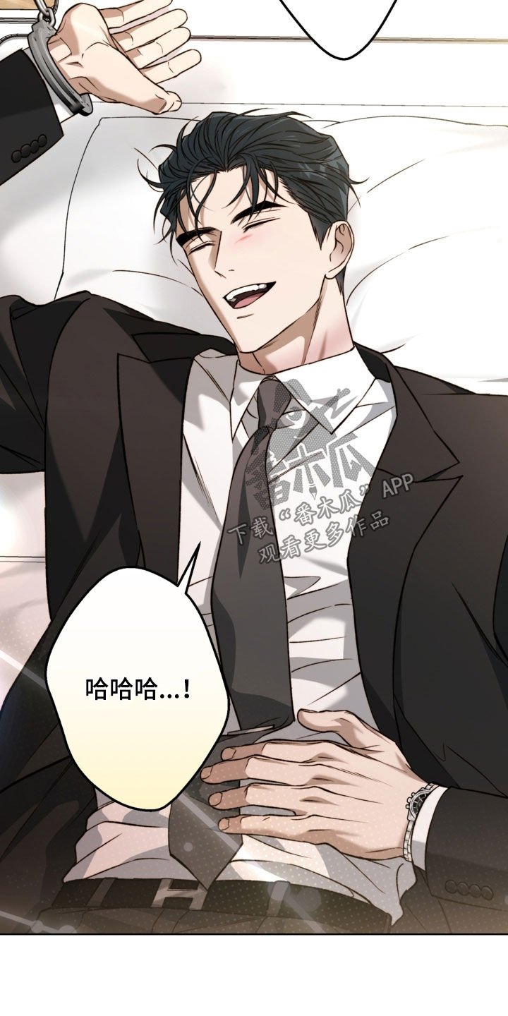 猛兽育儿书漫画,第53章：放狠话2图