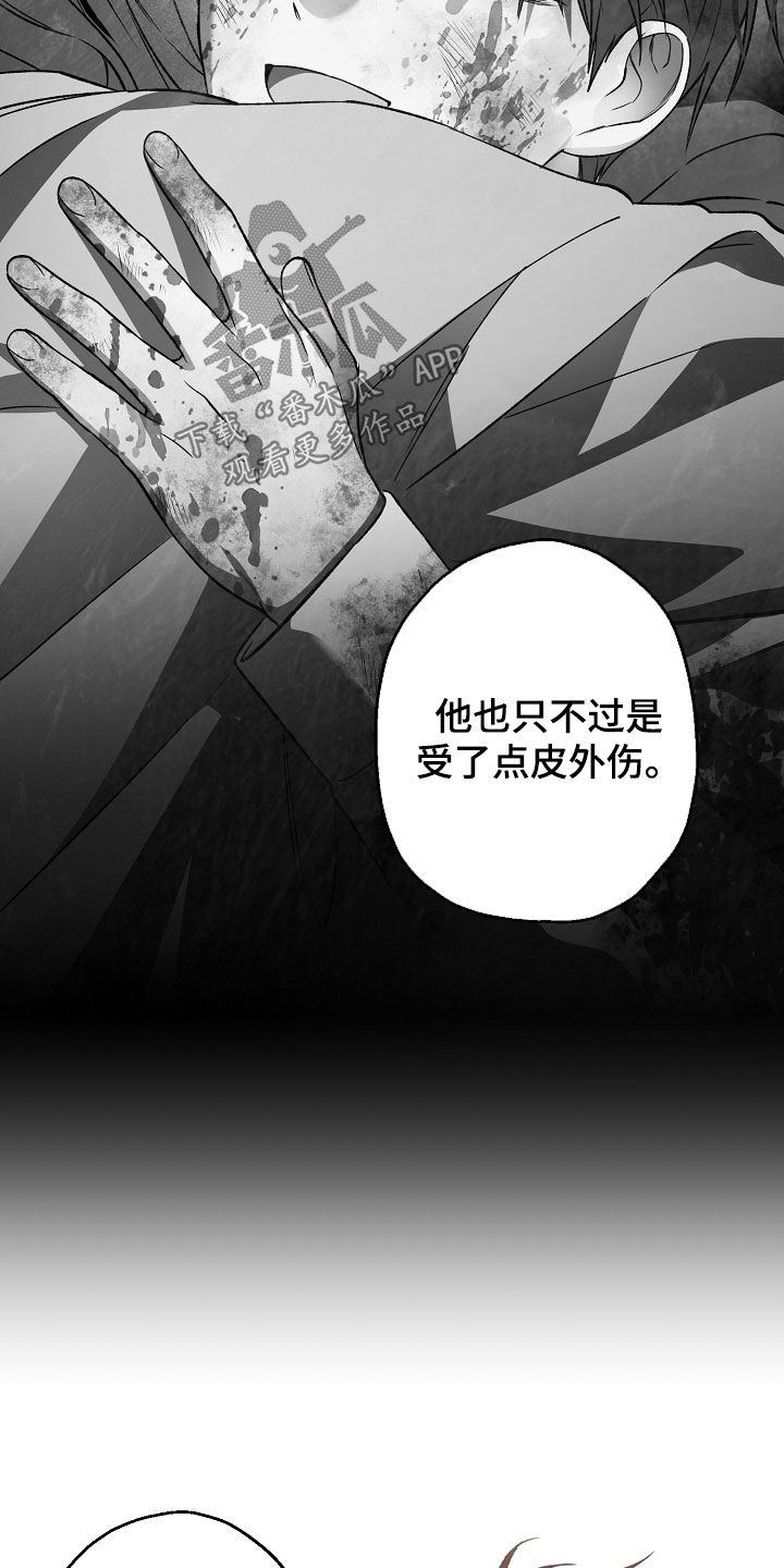 猛兽育儿书漫画,第56章：燥热5图