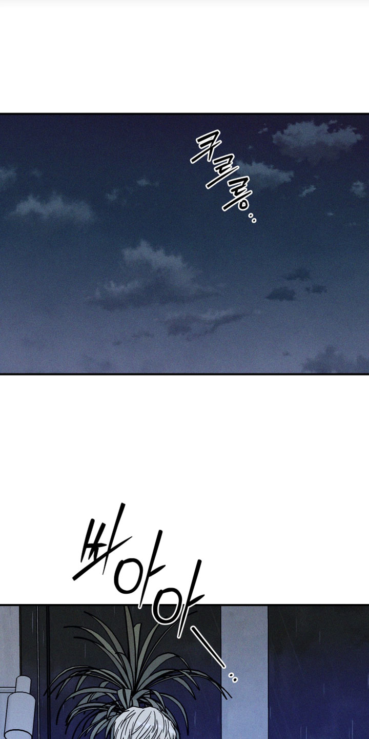 温控牢笼漫画,第32章：隐约的记忆3图