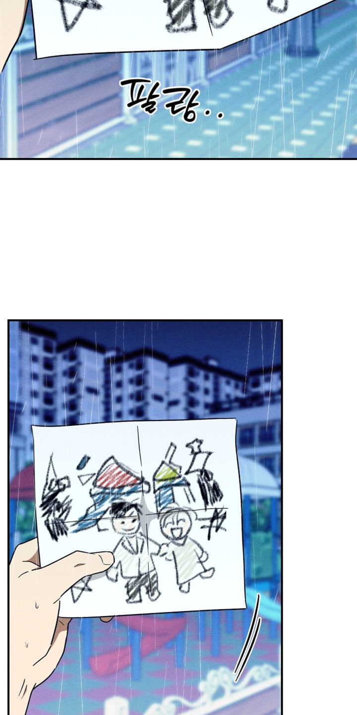 温控牢笼漫画,第34章：消失4图