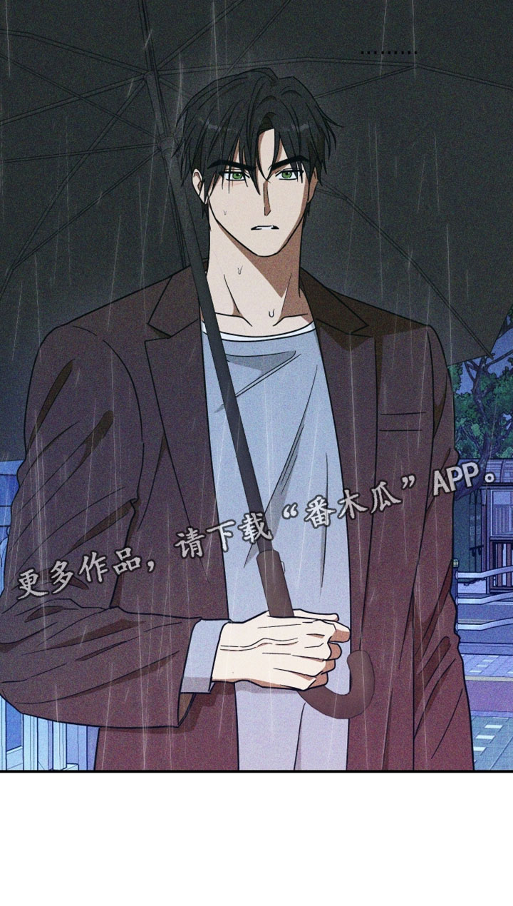 温控牢笼漫画,第34章：消失1图