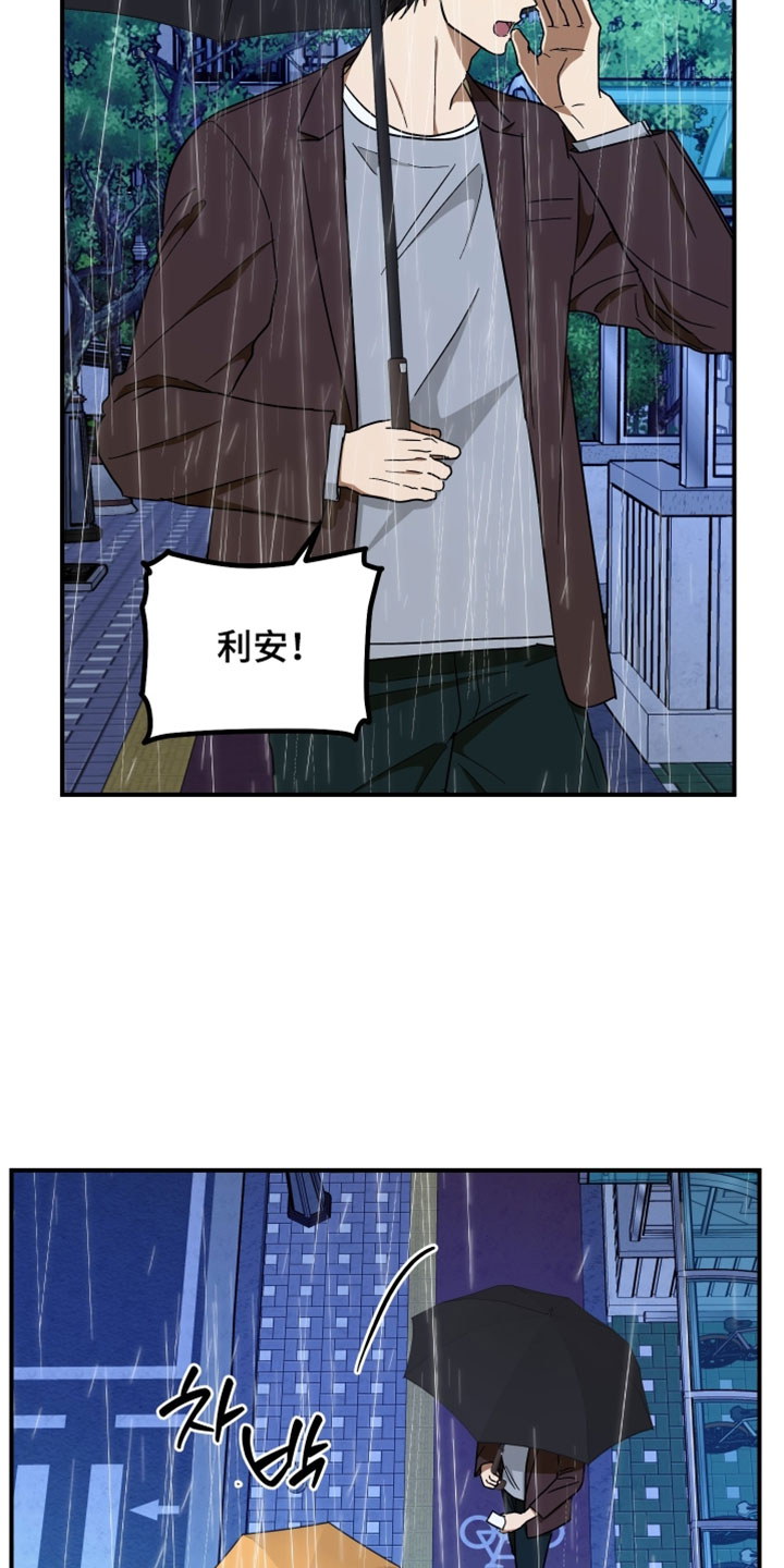 温控牢笼漫画,第34章：消失1图