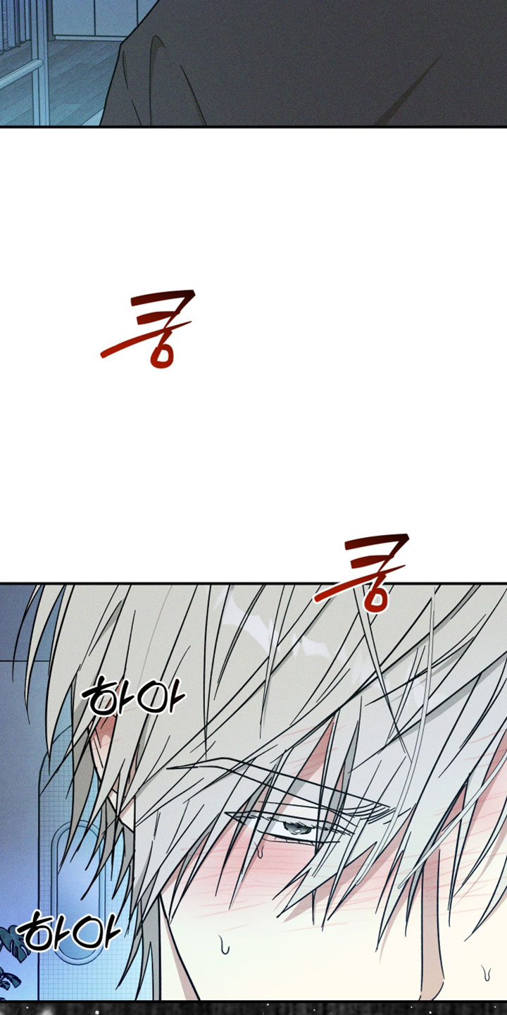 温控牢笼漫画,第32章：隐约的记忆4图