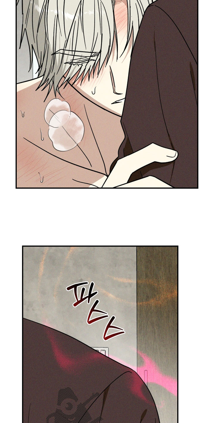 温控牢笼漫画,第29章：噩梦1图