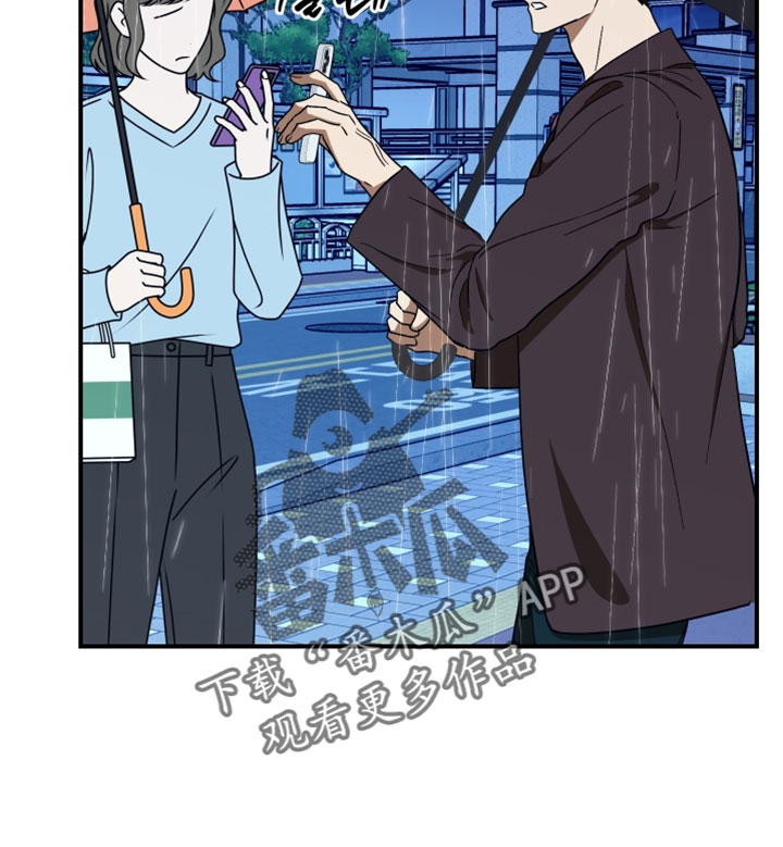 温控牢笼漫画,第34章：消失3图
