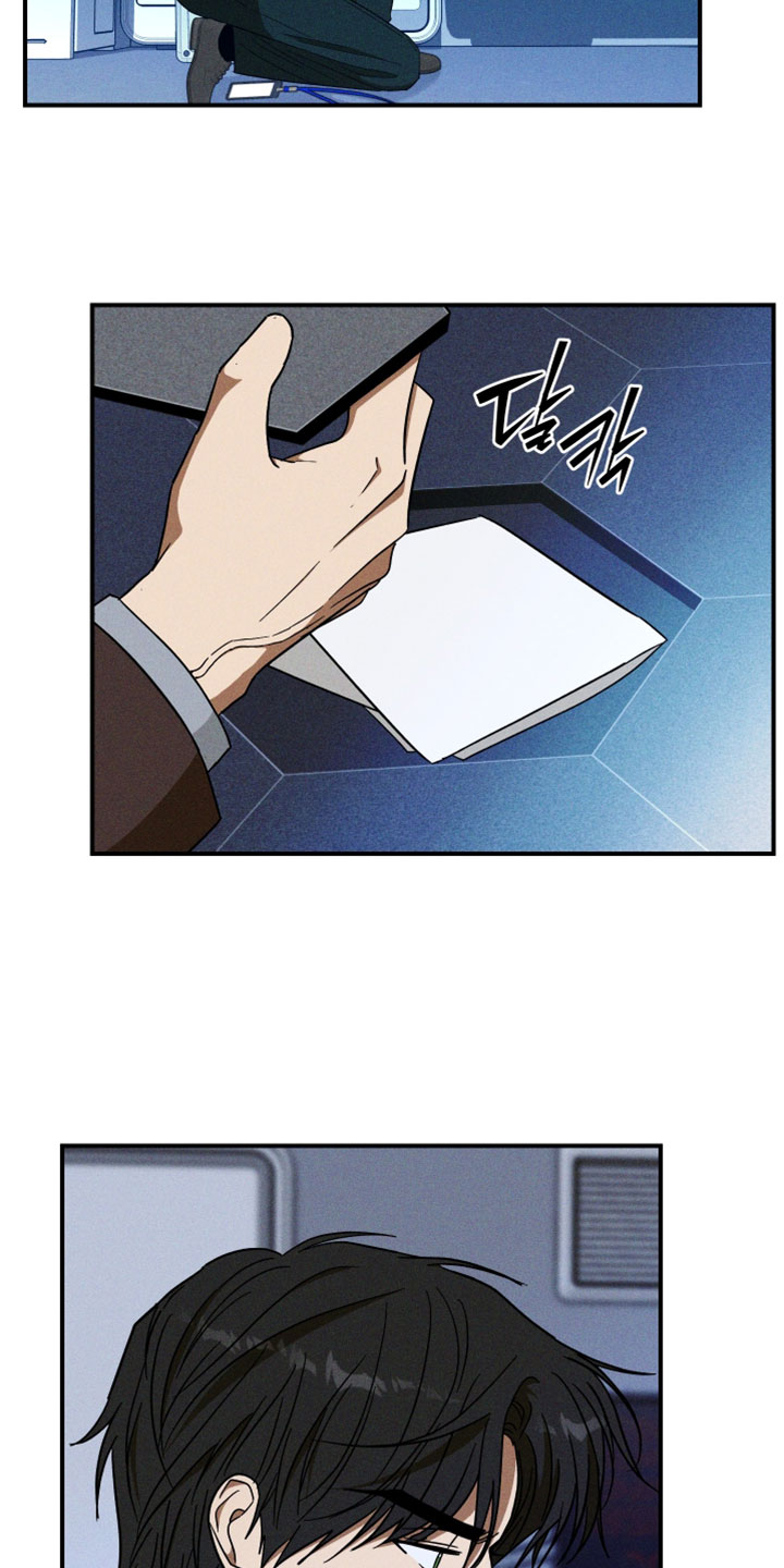 温控牢笼漫画,第32章：隐约的记忆4图