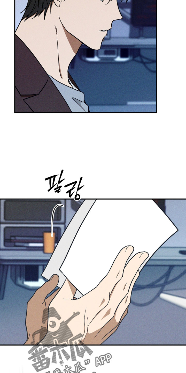 温控牢笼漫画,第32章：隐约的记忆5图