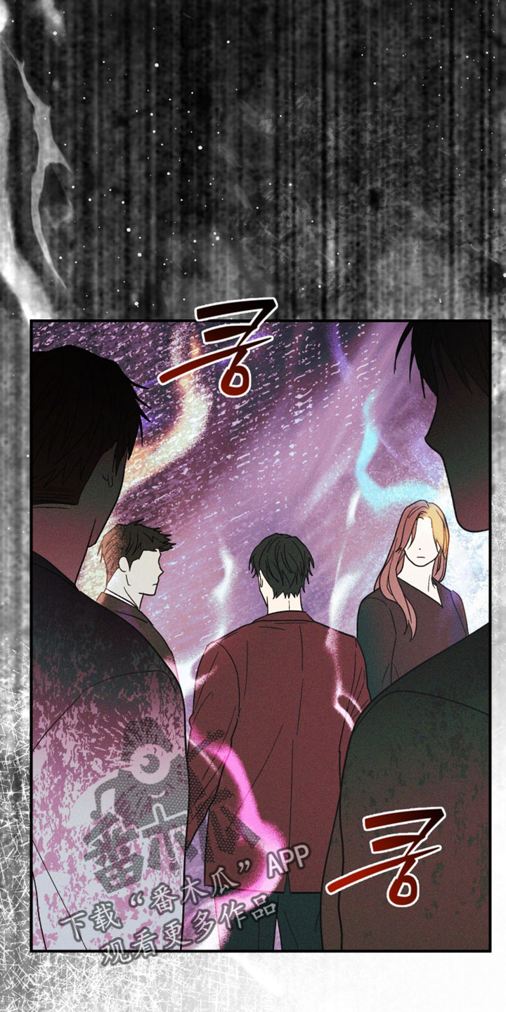 温控牢笼漫画,第32章：隐约的记忆5图