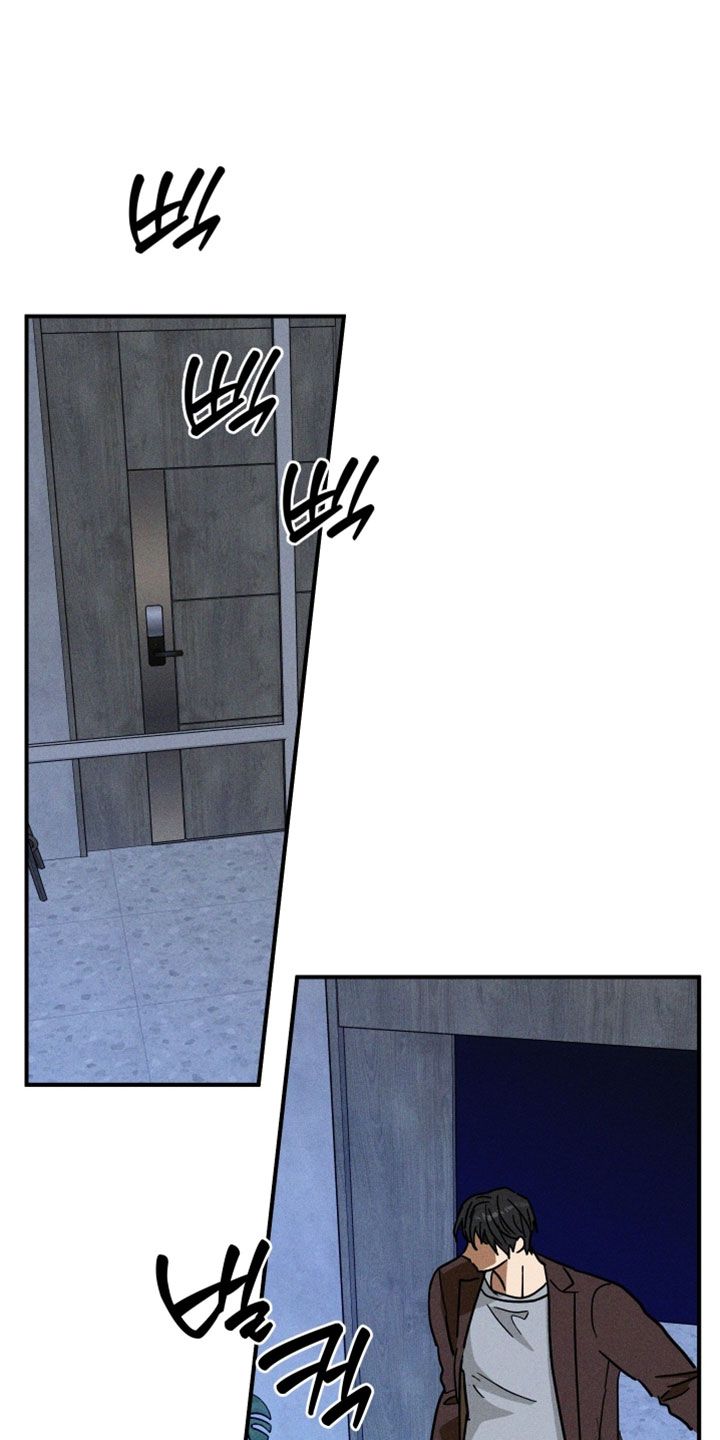 温控牢笼漫画,第33章：不详的预感2图