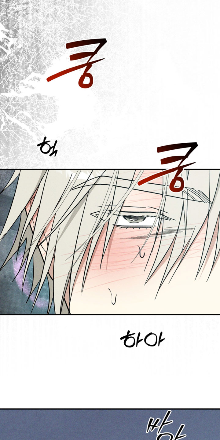 温控牢笼漫画,第32章：隐约的记忆1图