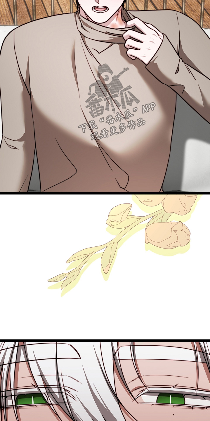 傀儡协战玩法技巧漫画,第80章：【番外】变态5图