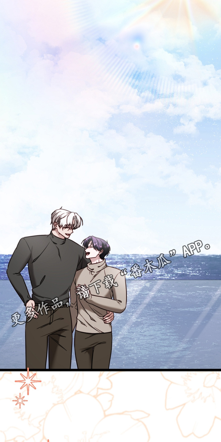 傀儡协战玩法技巧漫画,第80章：【番外】变态4图