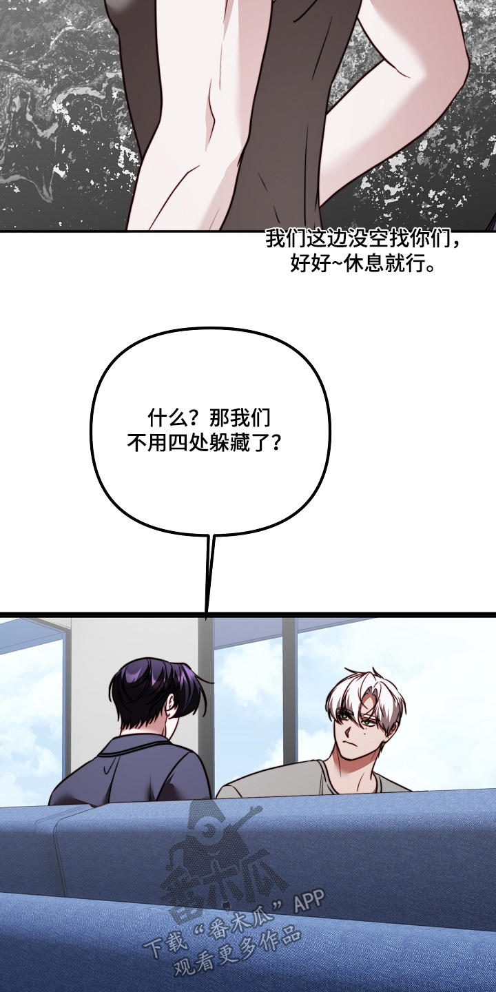 傀儡人电影解说漫画,第79章：【番外】有趣的事情3图