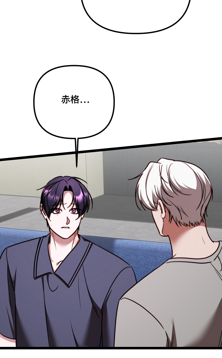 傀儡人电影解说漫画,第79章：【番外】有趣的事情5图