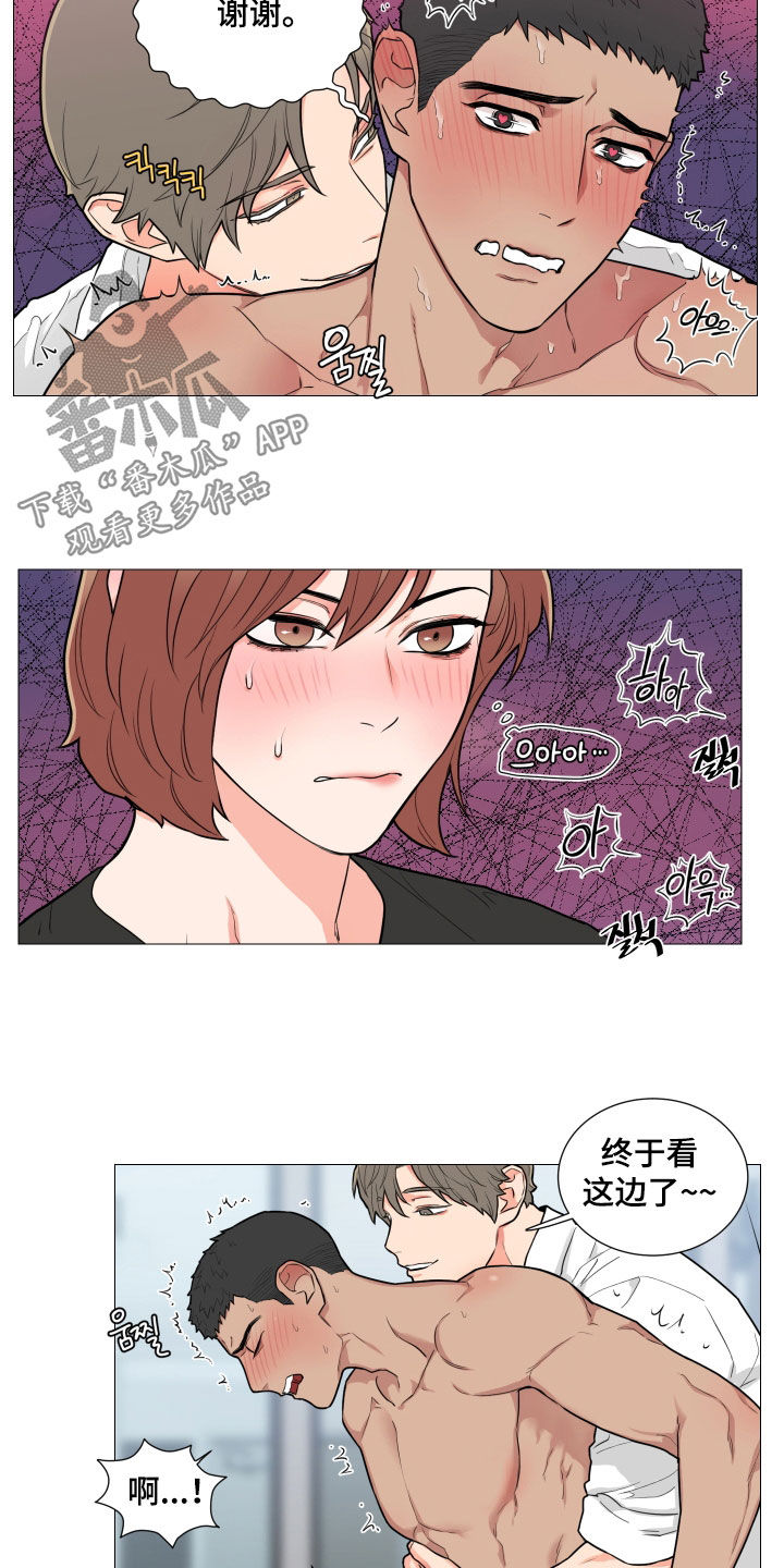 囚笼政策是什么战役漫画,第140章：请看着我5图